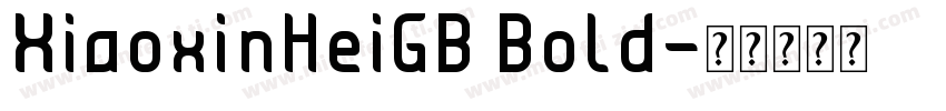 XiaoxinHeiGB Bold字体转换